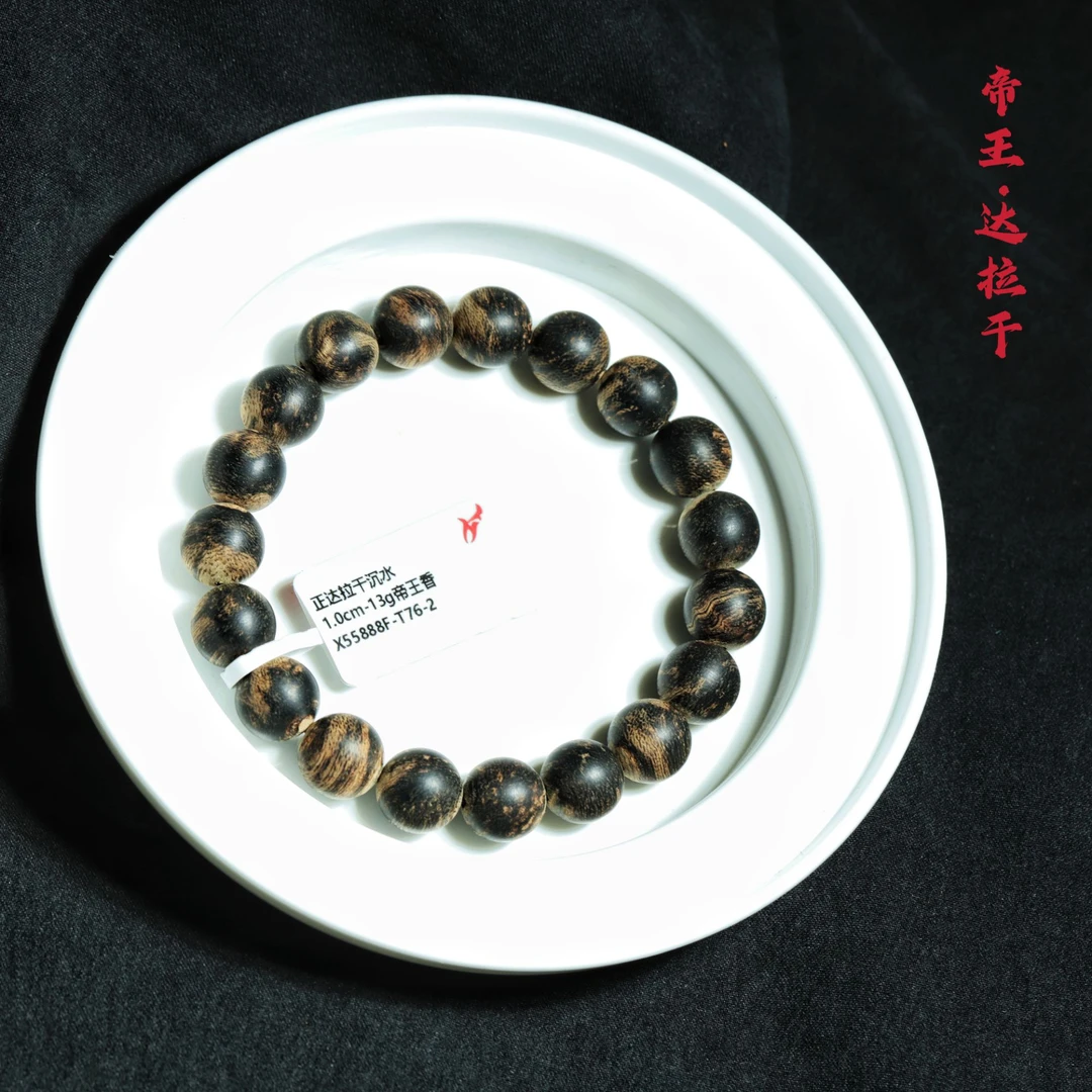 阿九沉香 1.0cm-13g 正区达拉干老料沉水级手串
