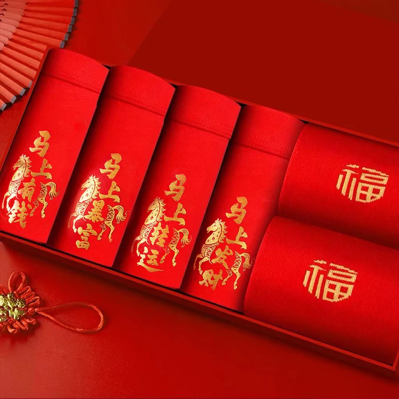 本命年男士红内裤男款纯棉抑菌透气中腰男士内裤大码礼盒装短裤衩