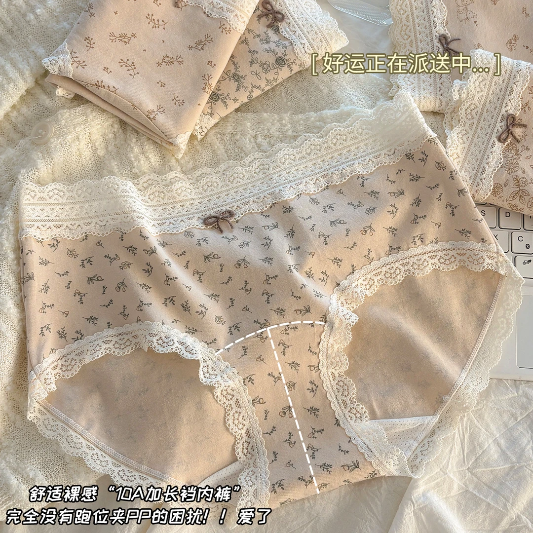 独立包装~满印碎花少女纯棉内裤加长档中腰舒适浪漫蕾丝花边三角