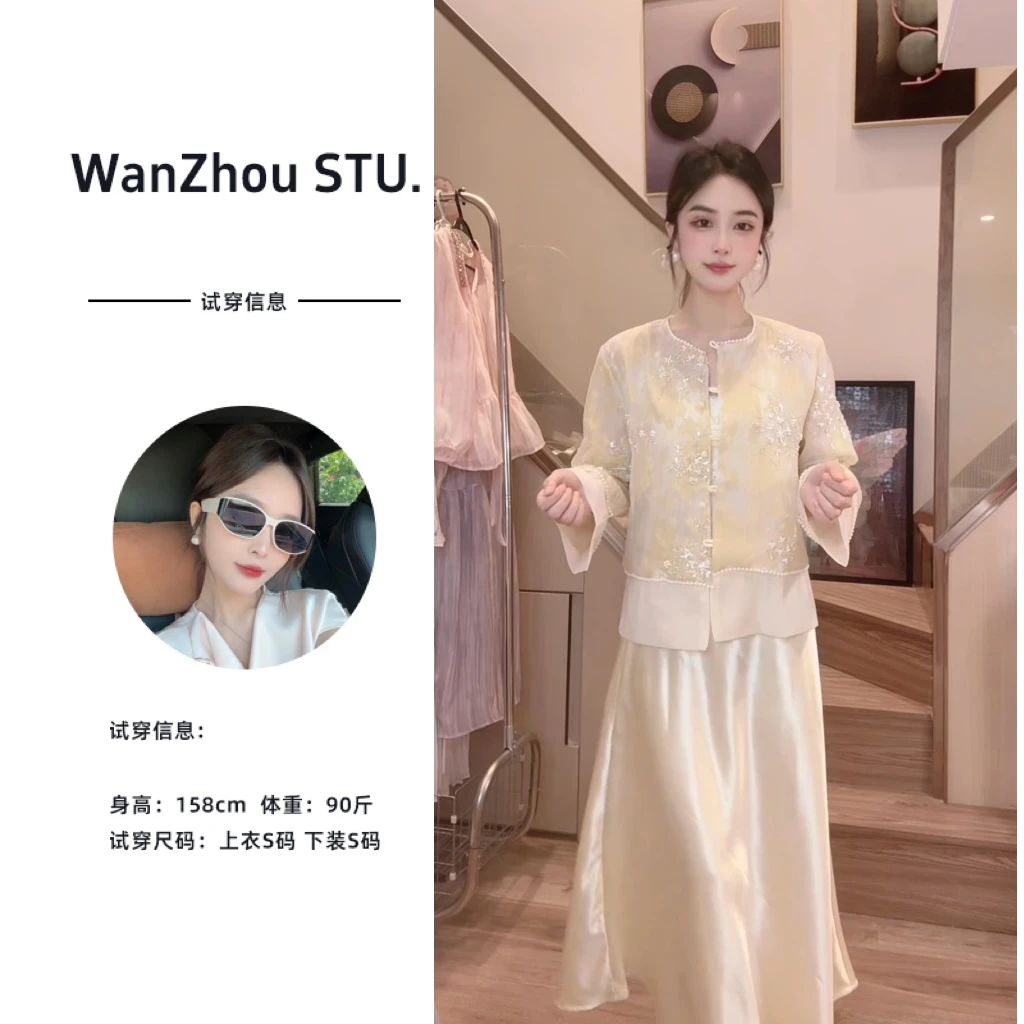 新中式国风钉珠亮片国风短款上衣