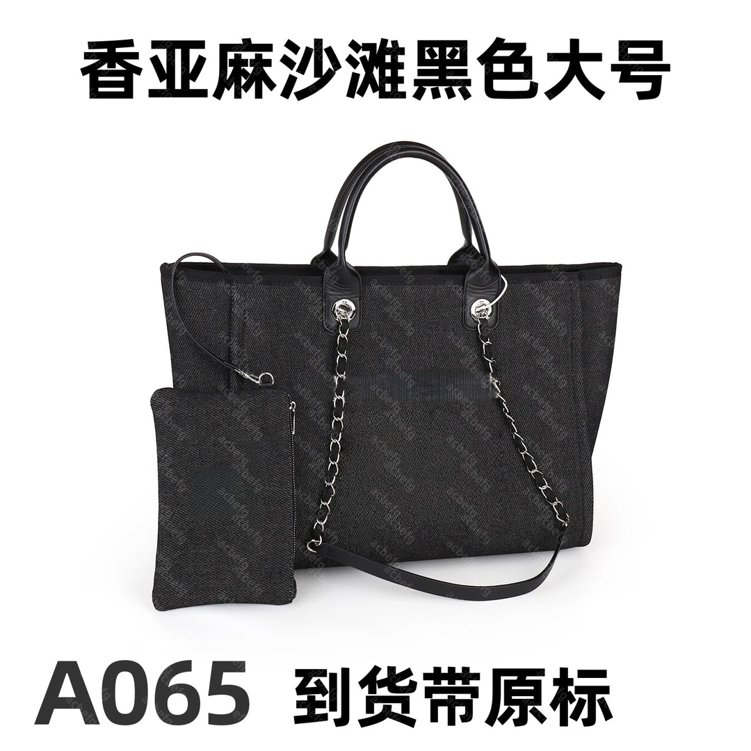 A065 香亚麻沙滩黑色大号【里外全对】现货带礼盒包装单肩包