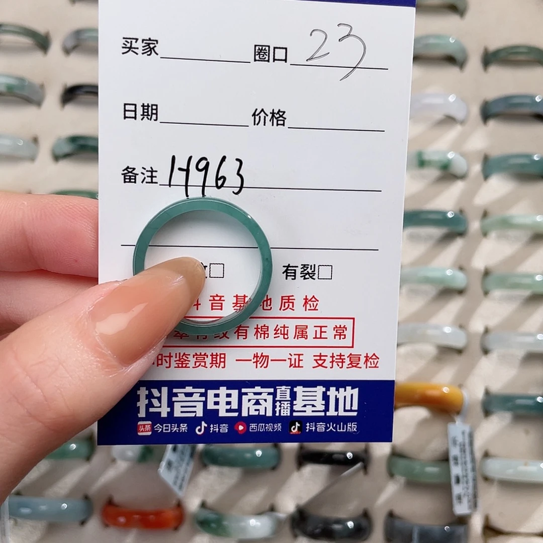翡翠戒指未镶嵌苏*天然翡翠Ｈ963
