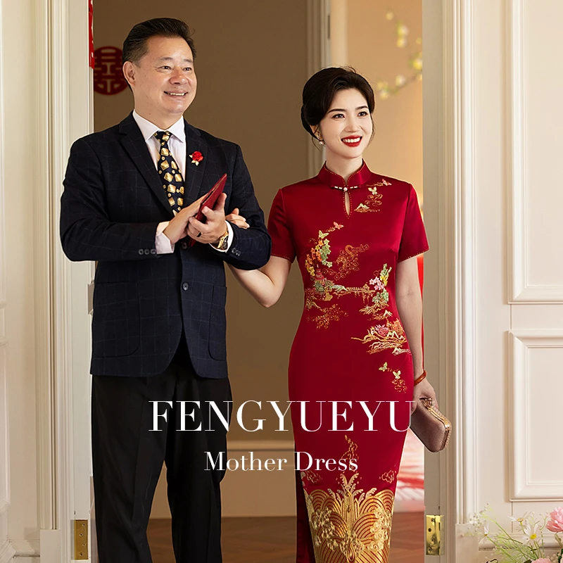 锋悦屿【龙凤呈祥】喜婆婆红色婚宴旗袍高端妈妈女款气质高档款礼服