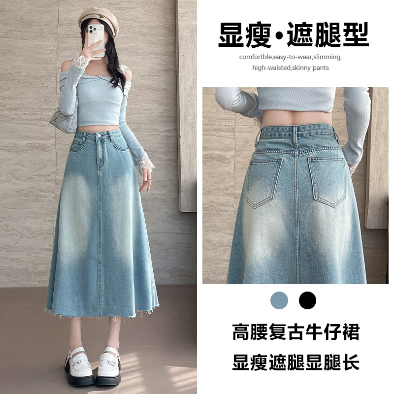 喜绚复古牛仔裙女2025春夏辣妹新款后毛边时尚气质百搭半身裙子女