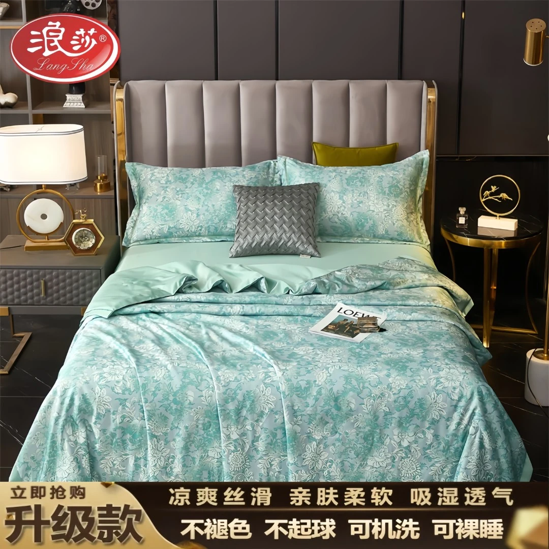 LangSha/浪莎夏凉被四件套活性印花可机洗丝滑薄款轻奢凉感空调被