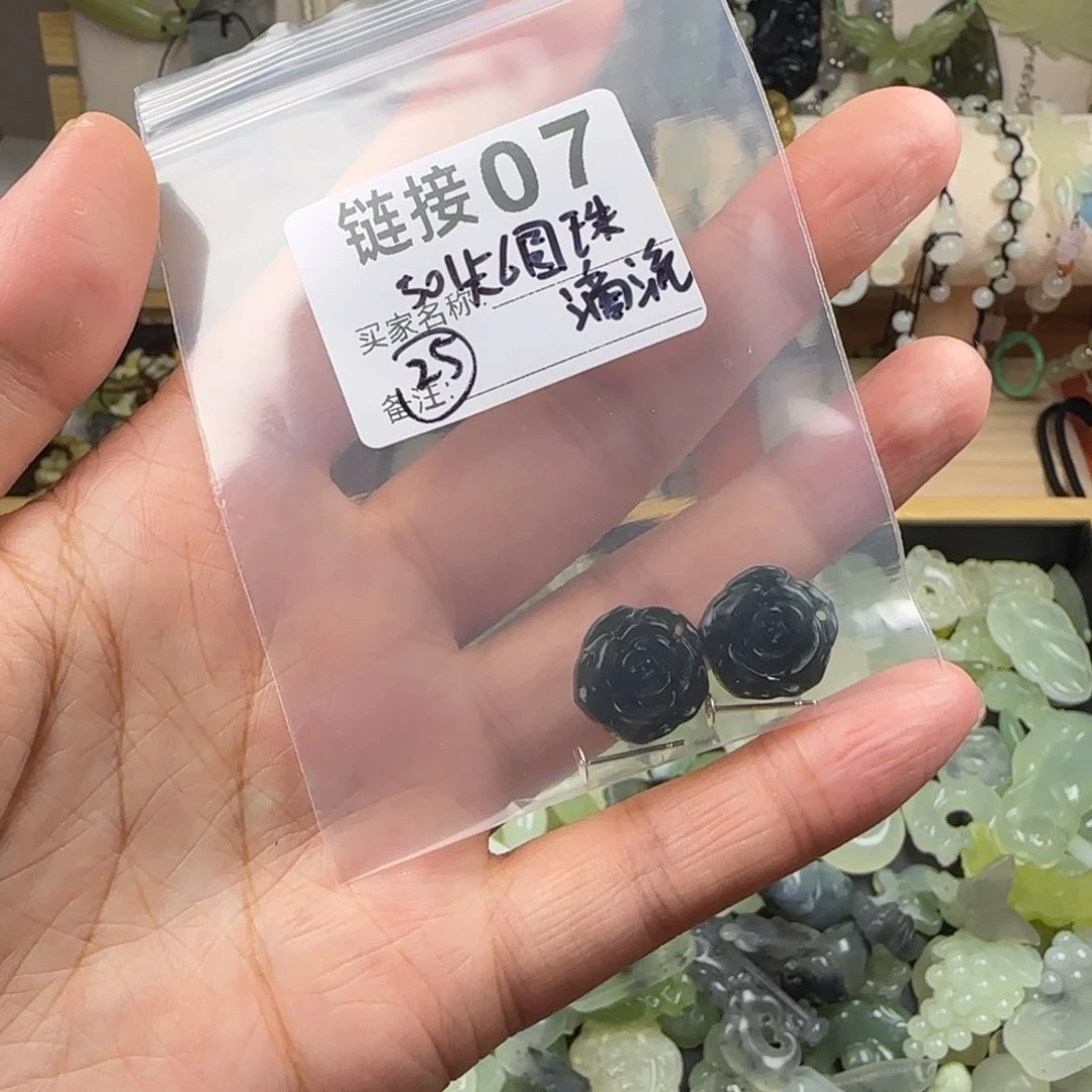 蛇纹石玉岫玉未镶嵌小****?
