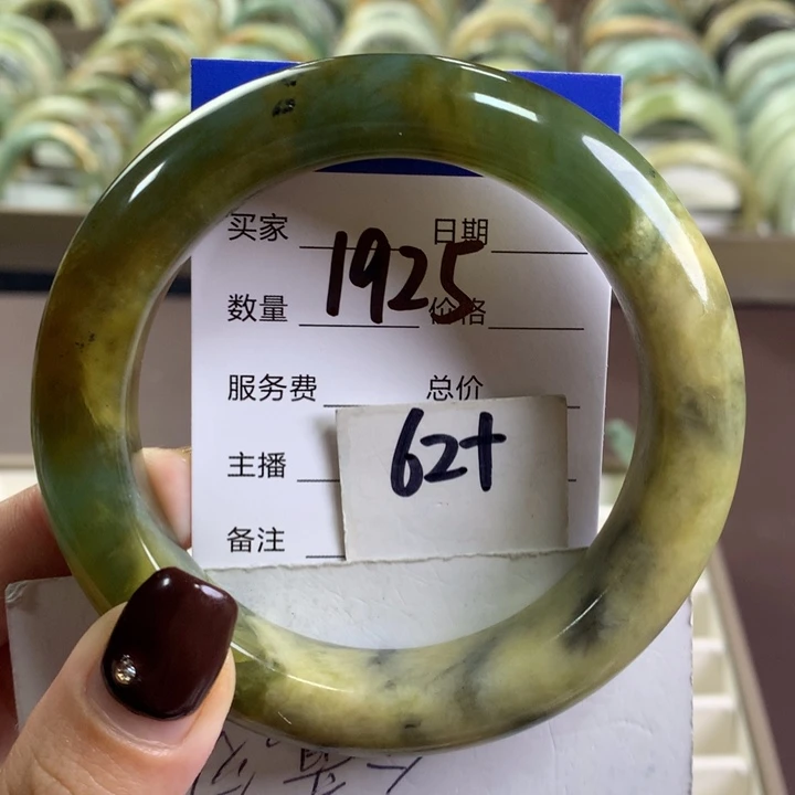 未镶嵌蛇纹石玉手镯1925