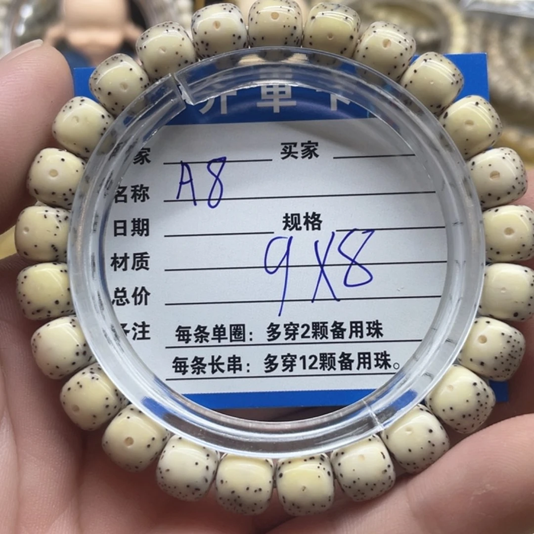 星月菩提手串晚***鑫星月菩提a8