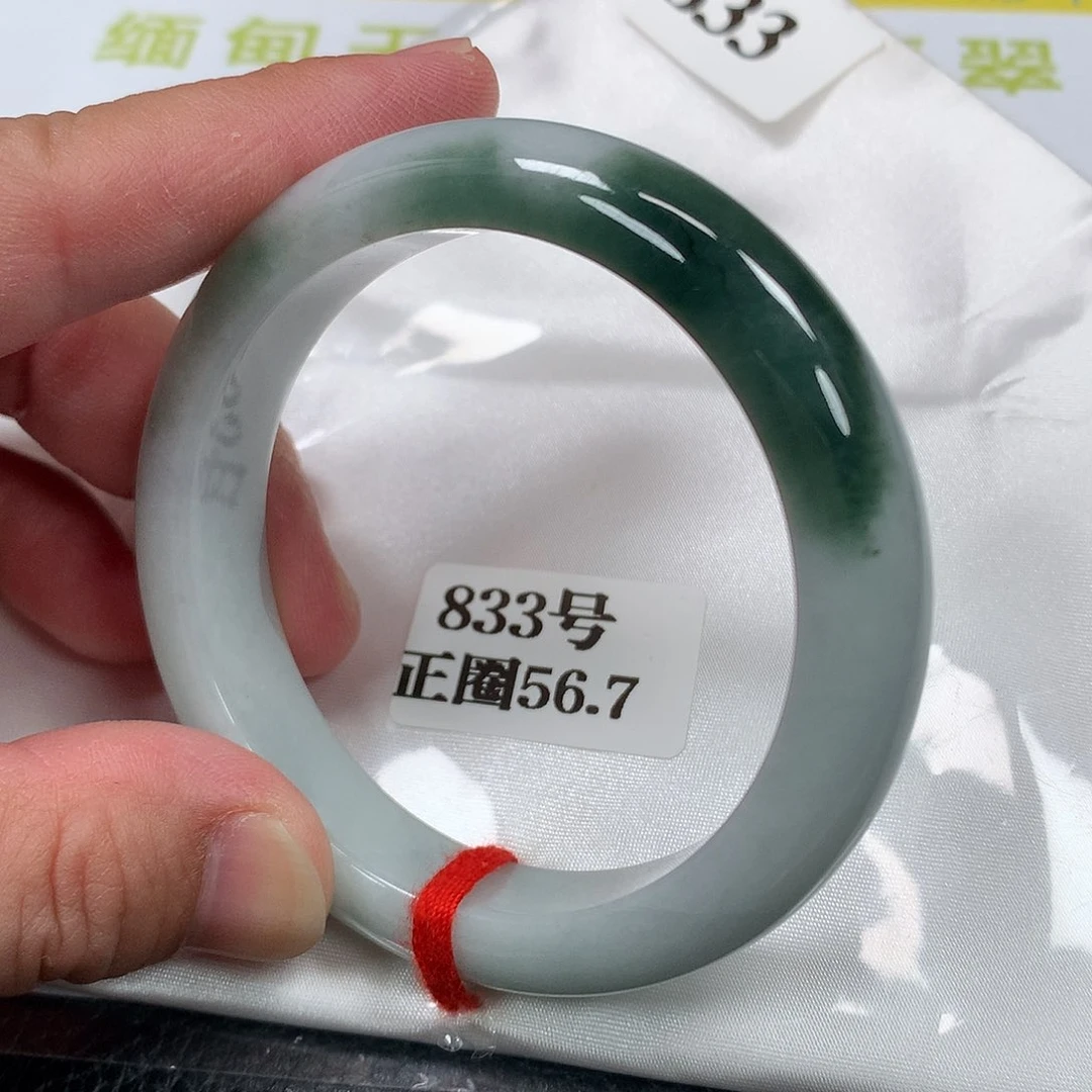 【闪购商品】未镶嵌手镯翡翠833号