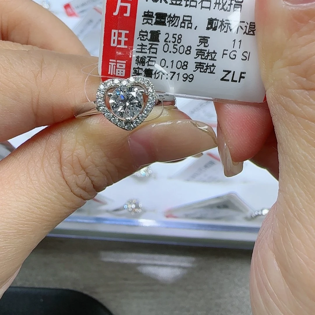 钻石戒指/指环18K金镶嵌