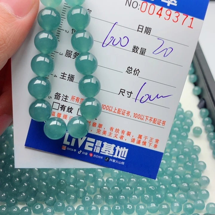 未镶嵌手链翡翠多样性