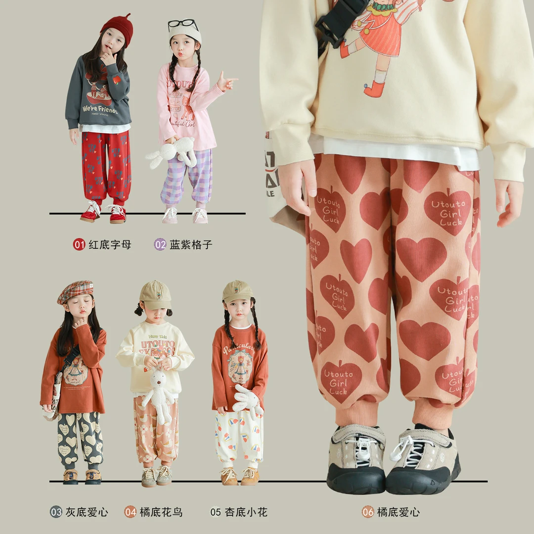 utouto大耳象女童彩色收口运动裤2024秋季新款儿童裤子2408291