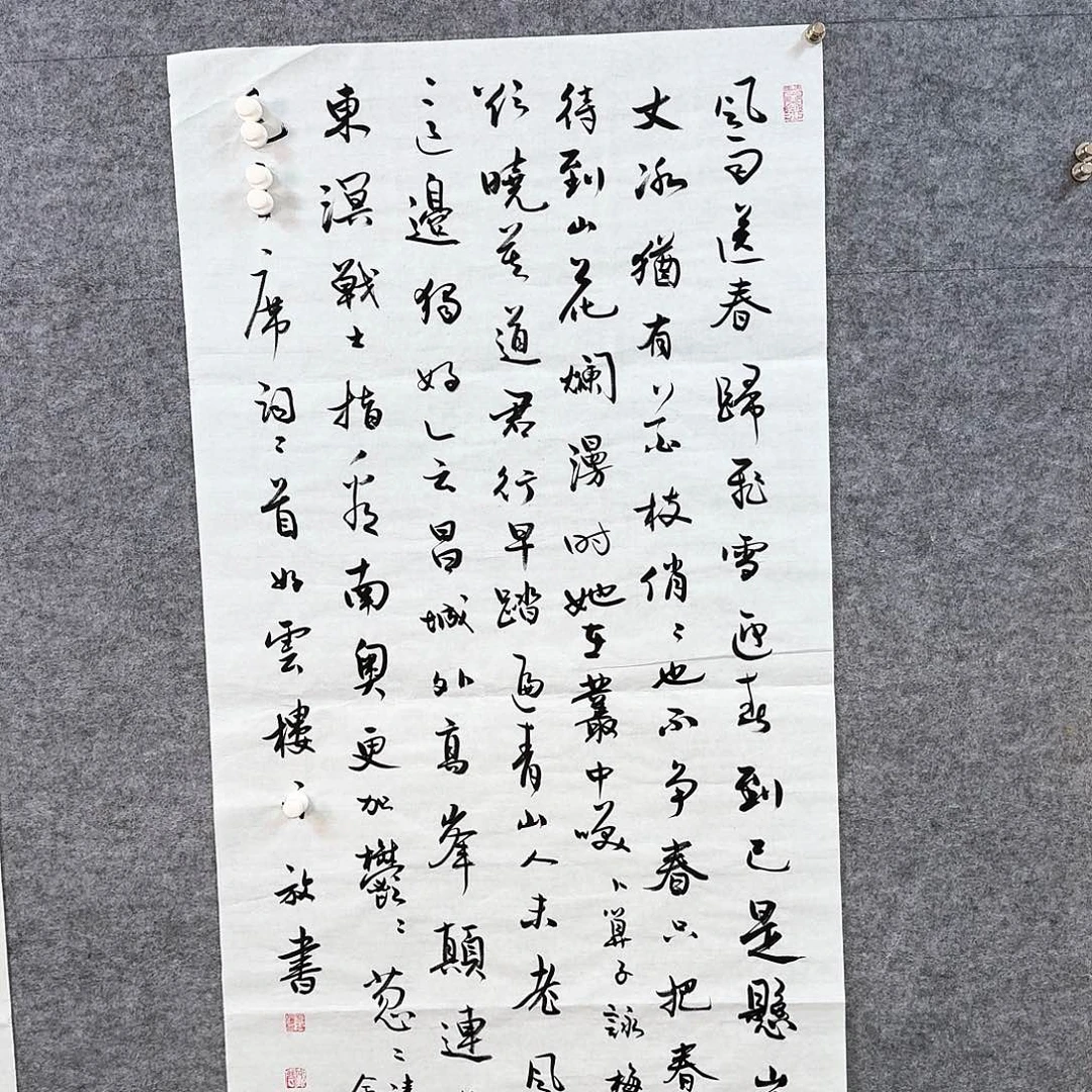 书法闪购商品艺术作品