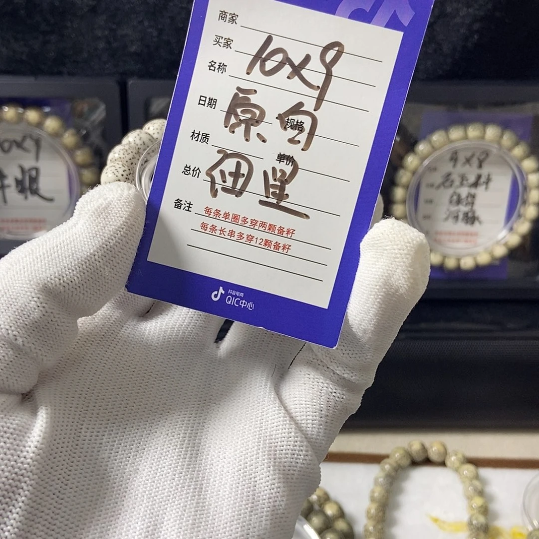 吊坠星月菩提星月