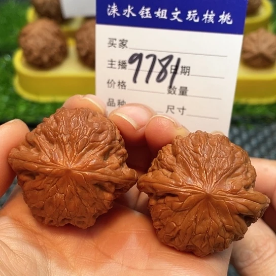 文玩核桃把件40铁锤微修9781