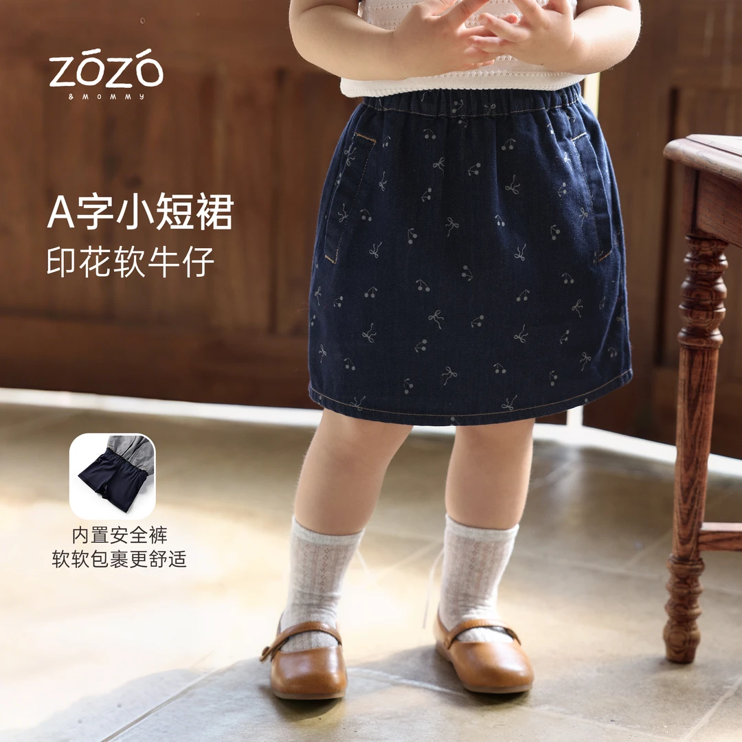 ZOZO&MOMMY左悠【夏野小稚】软牛仔亲肤透气公主风A字女童夏季短裙