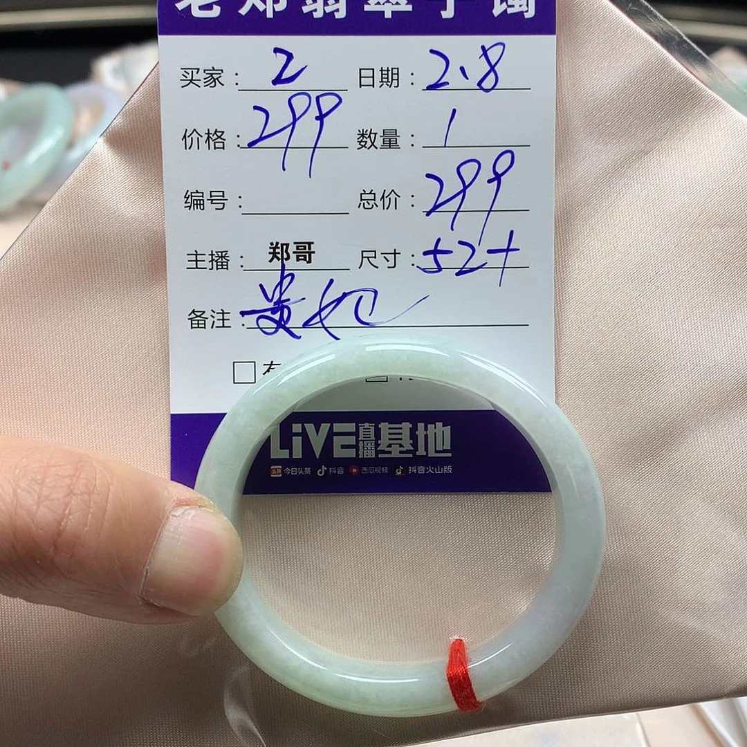 翡翠手镯未镶嵌缅甸天然翡翠