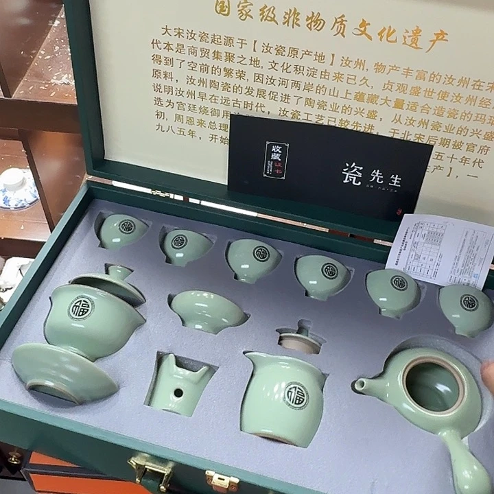 孤品茶具套装等。