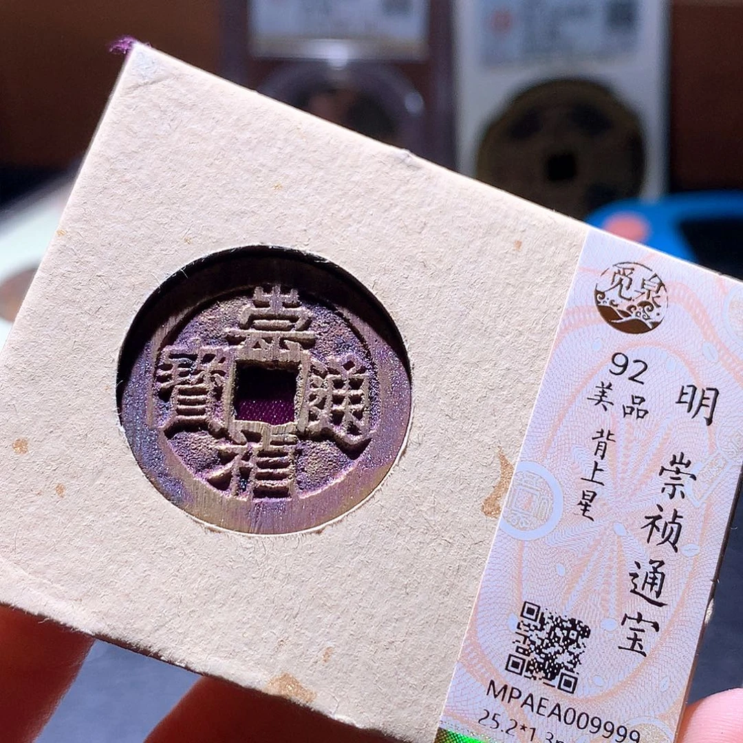 铜27 发财发财发财发财