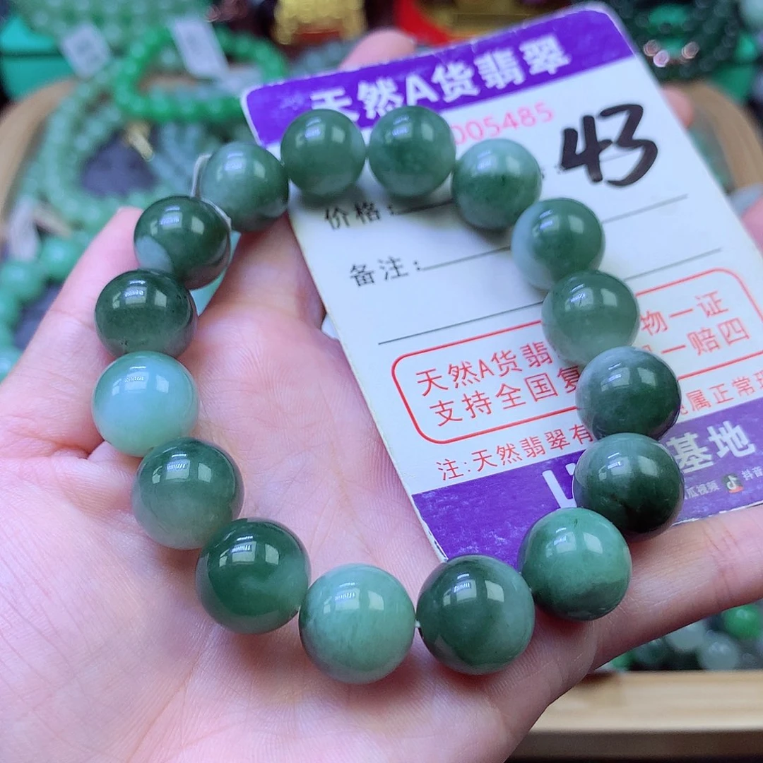 毛衣链未镶嵌翡翠13.4