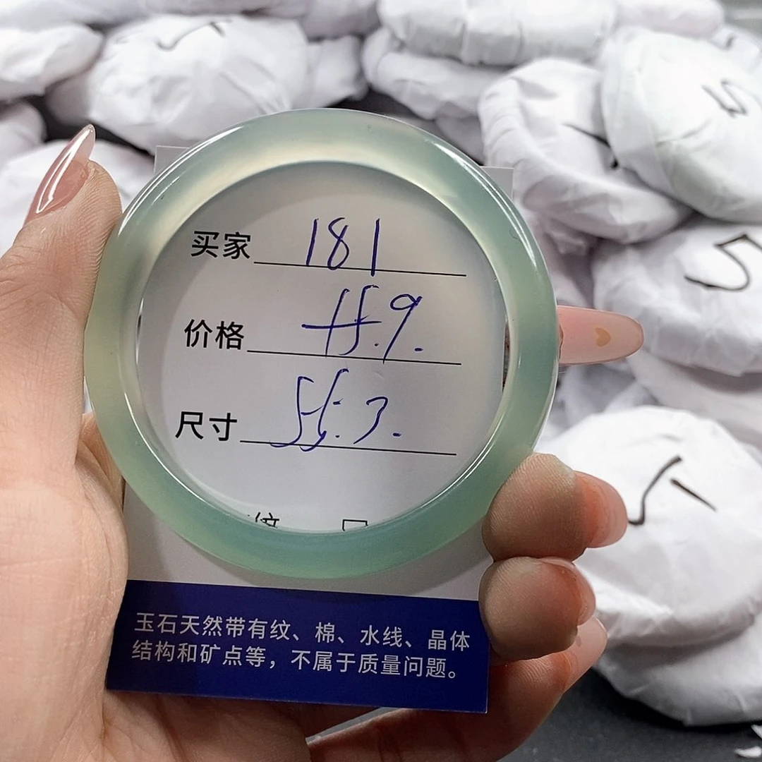 石英岩玉未镶嵌颈饰