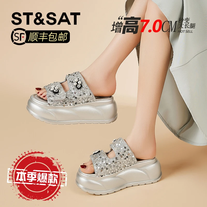 星期六珍珠亮片厚底时装凉拖鞋女夏外穿2025新款时尚休闲一字凉拖