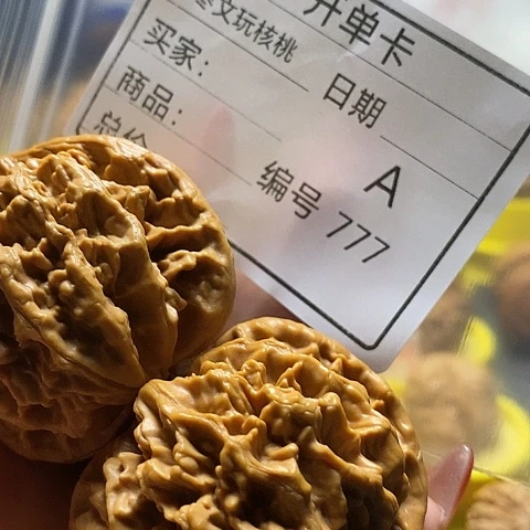 軍***長桃核把件自产自销……