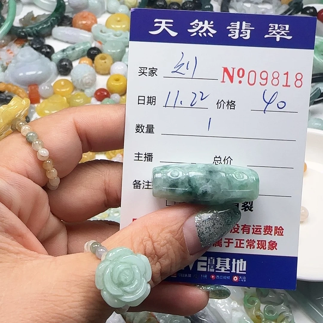 刘***u翡翠未镶嵌颈饰555