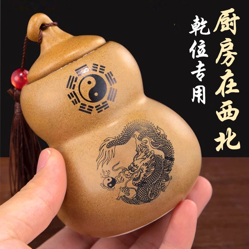 纳福居避火龙瓶陶土厨房东北西北摆件
