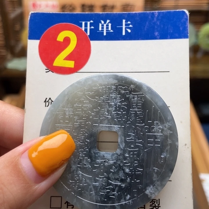 蛇纹石玉未镶嵌挂件五**楼