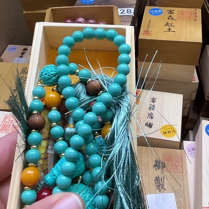 所***成非金属            991