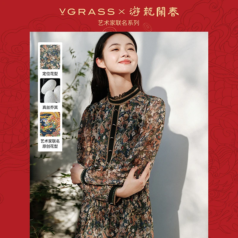 VGRASS原创花型真丝乔其连衣裙春季新款艺术家联名系列VSL2P10750