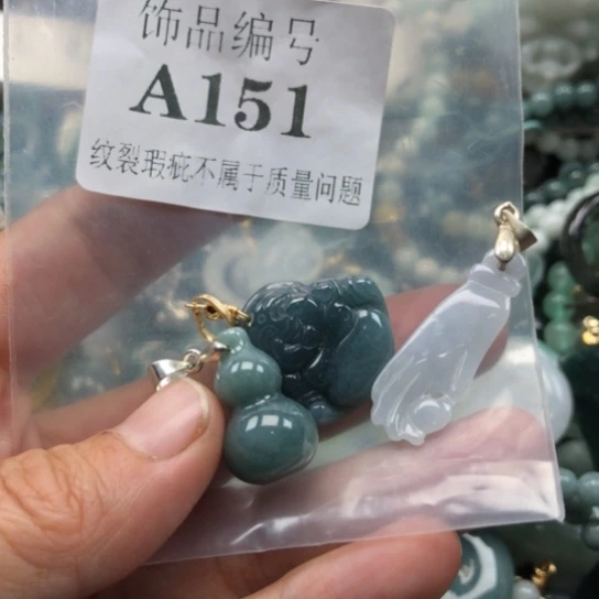 颈饰未镶嵌翡翠翡翠