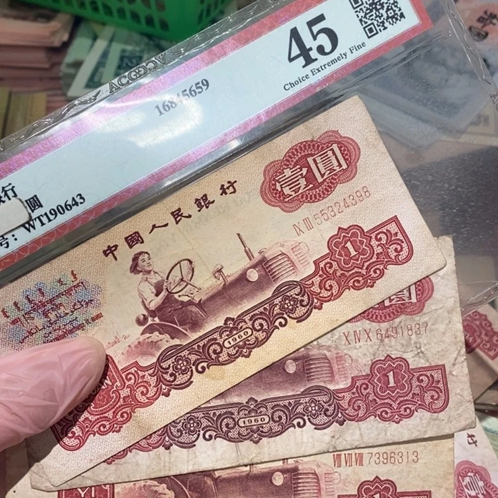 888888闪购链接3张