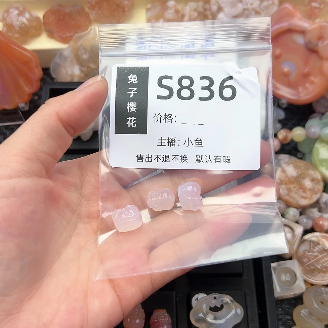 玛瑙/玉髓颈饰未镶嵌类**欢