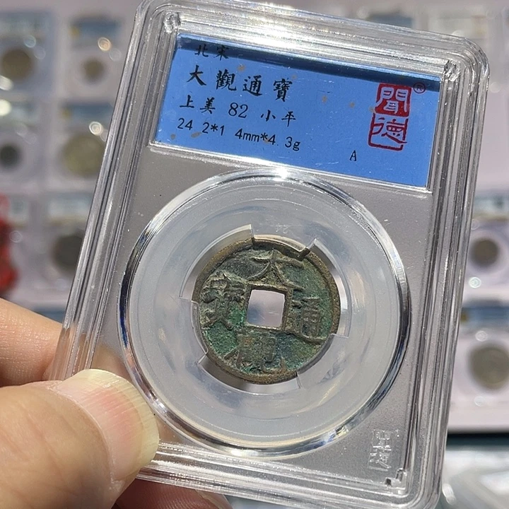 铜如图所说的那样是