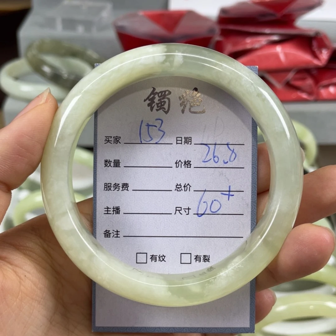 【闪购商品】蛇纹石玉未镶嵌手镯
