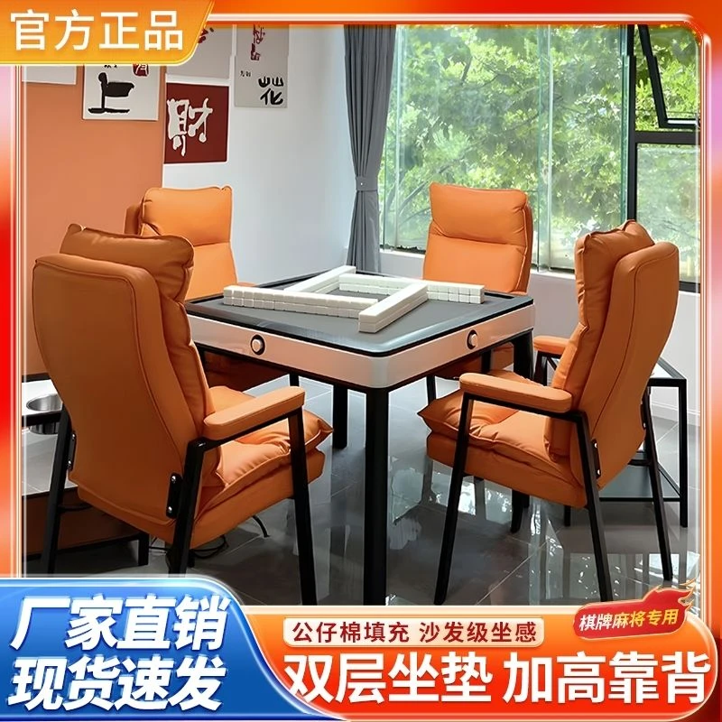 棋牌室麻将馆专用麻将椅久坐舒适办公椅茶楼家用加厚双层靠背椅子