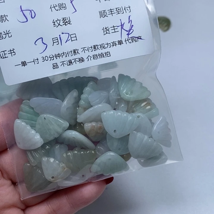 翡翠未镶嵌颈饰小**～天然翡翠