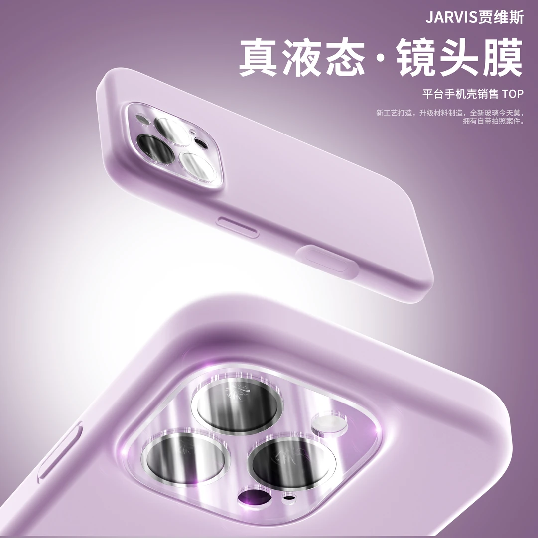 适用苹果16promax相机键一体iphone17air全包手机壳15plus镜头膜