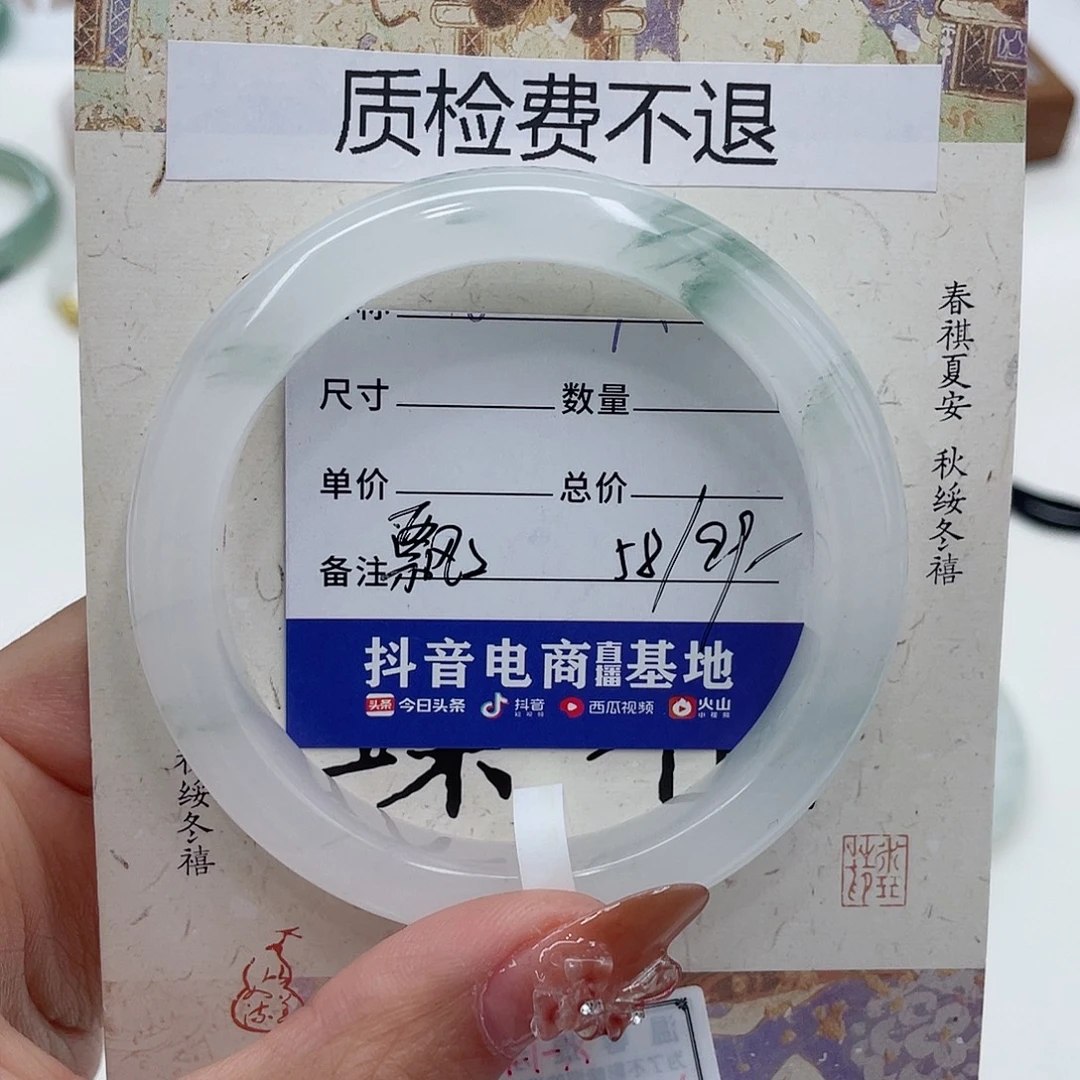 飘***飘石英质玉未镶嵌手镯