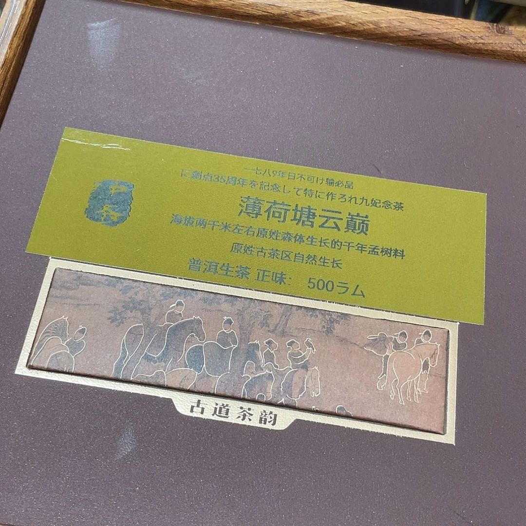 紫砂哈哈哈哈哈哈哈哈哈哈哈