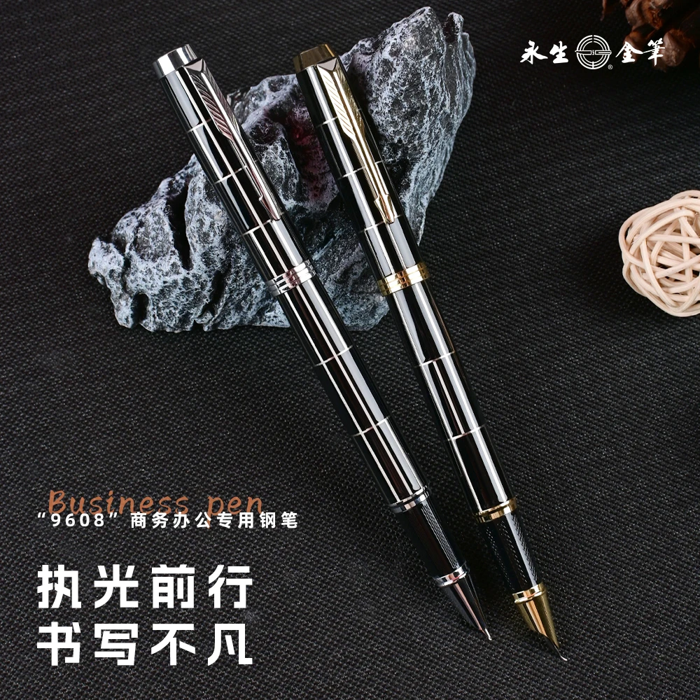 【双11特惠】9608钢笔弯尖美工钢笔成人书法硬笔练字商务签名学生