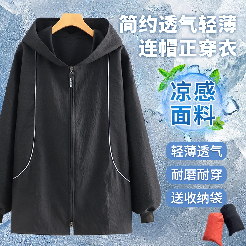 JIAQILI/佳绮利时尚透气连帽正穿罩衣家用做饭外穿防尘防污洋气