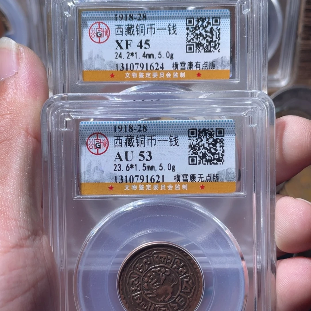 铜通古博今专卖店海海海1621，1624。