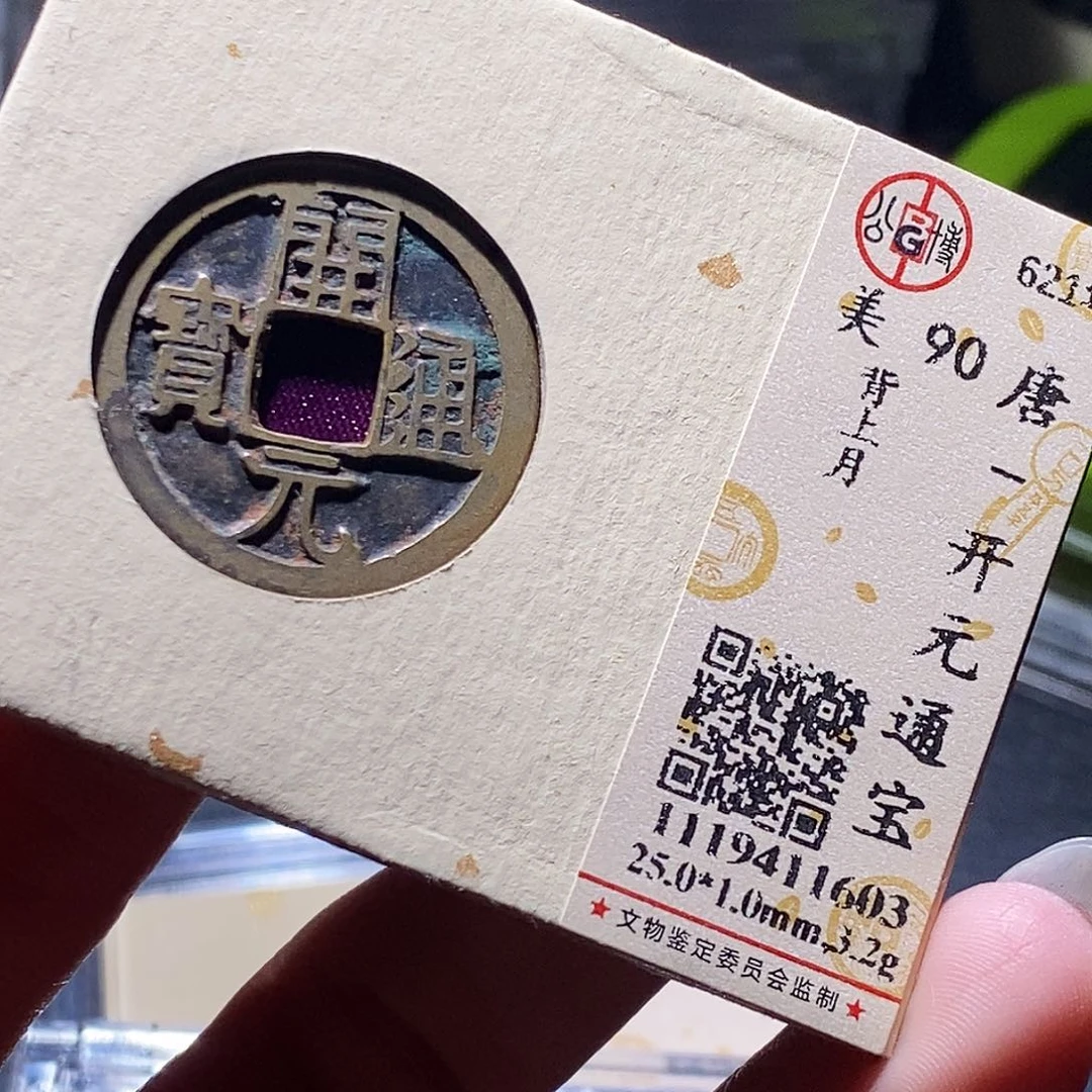 铜86 发财发财发财发财发财