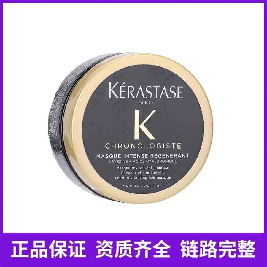 卡诗黑钻鱼子酱发膜75ml-新日期