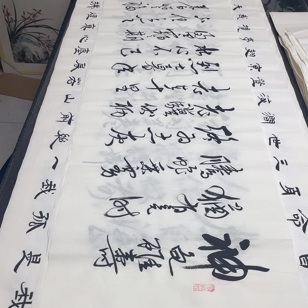 书法老师精品书法