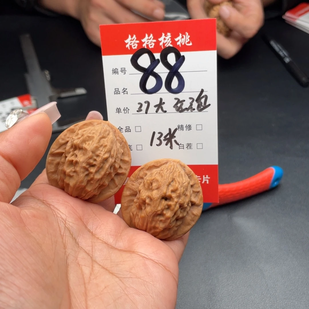 老***李文玩核桃把件37尺寸大红袍