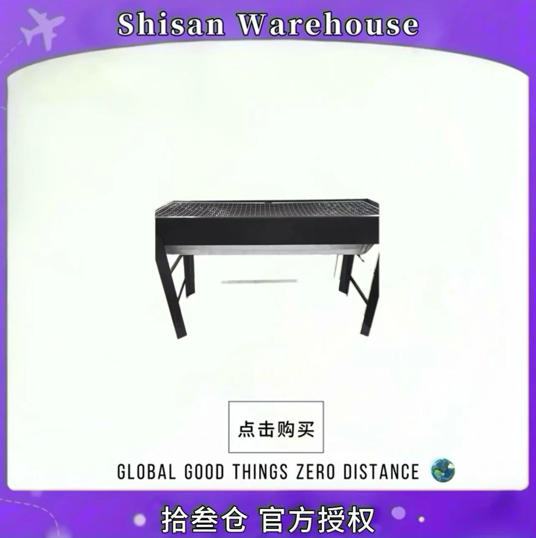 烧烤烤炉全套户外木炭烧烤炉家用小型烧烤炉